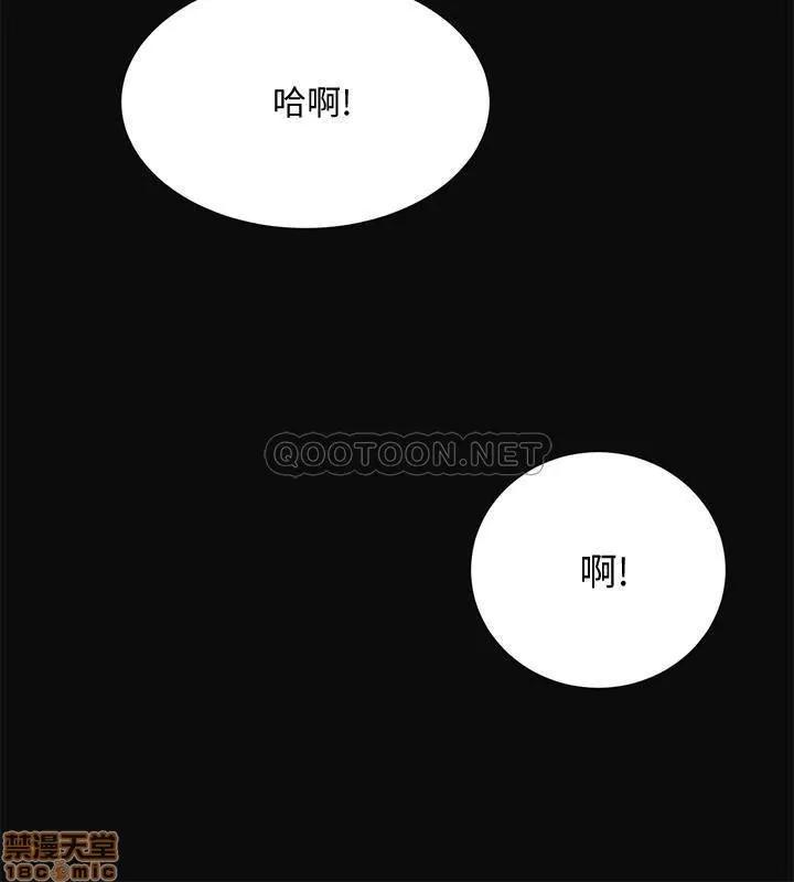 抑欲 抑欲人妻 13 第20页