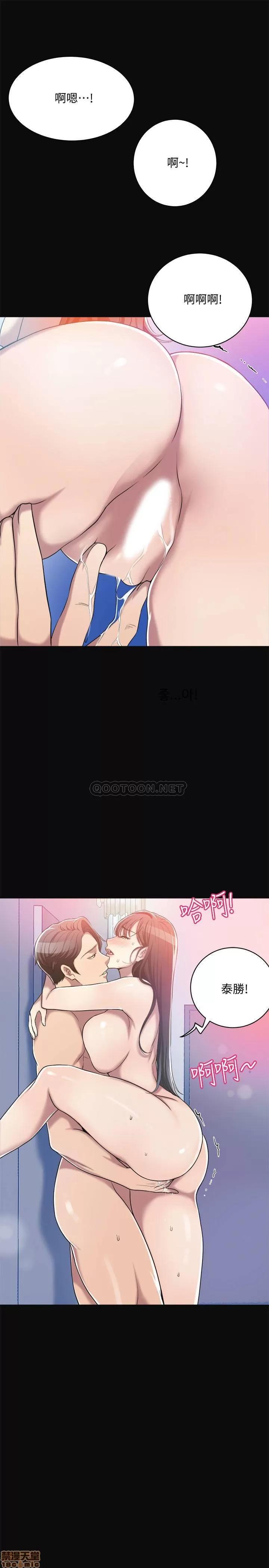 抑欲 抑欲人妻 13 第21页