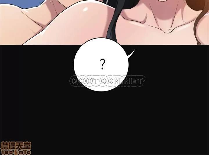 抑欲 抑欲人妻 13 第33页