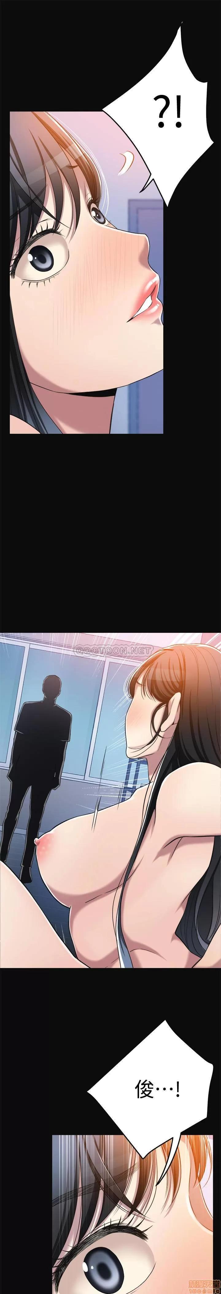 抑欲 抑欲人妻 13 第34页