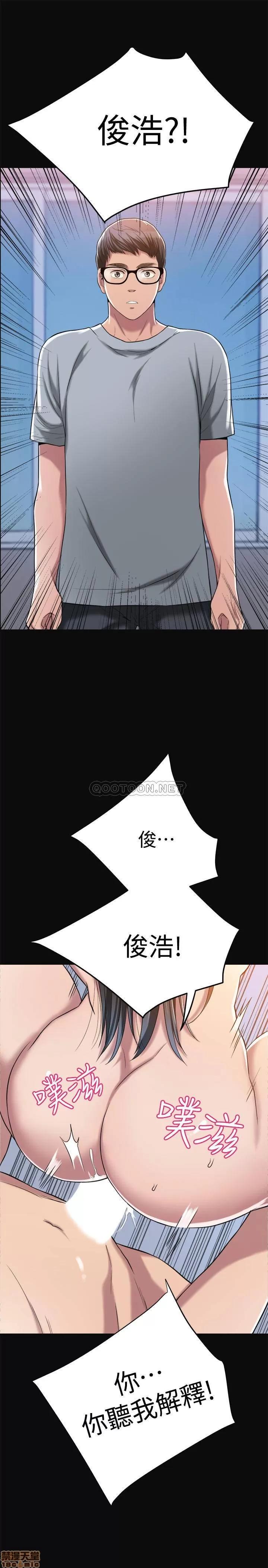 抑欲 抑欲人妻 13 第36页