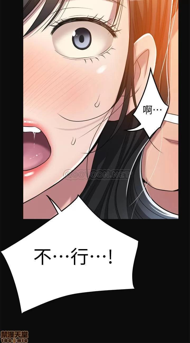 抑欲 抑欲人妻 13 第39页