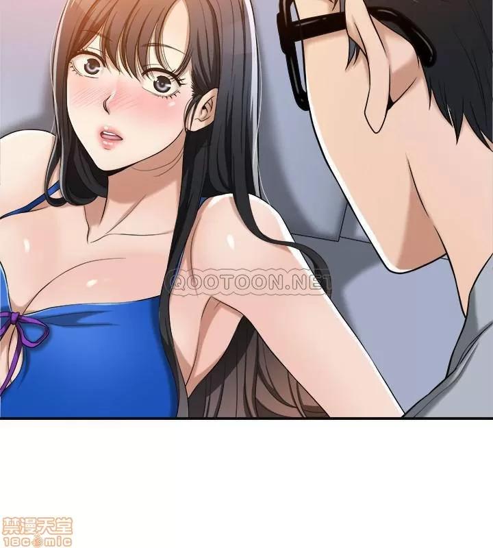 抑欲 抑欲人妻 13 第49页