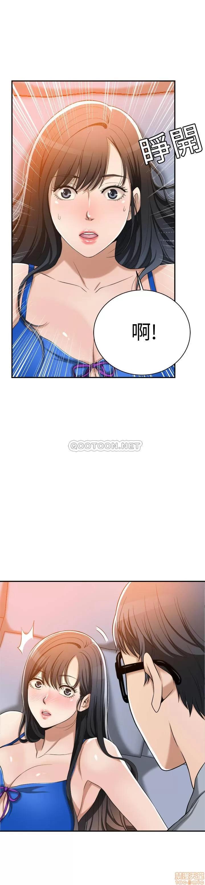 抑欲 抑欲人妻 14 第1页
