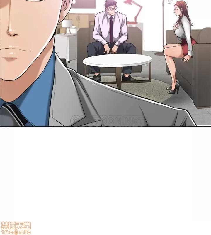 抑欲 抑欲人妻 14 第15页