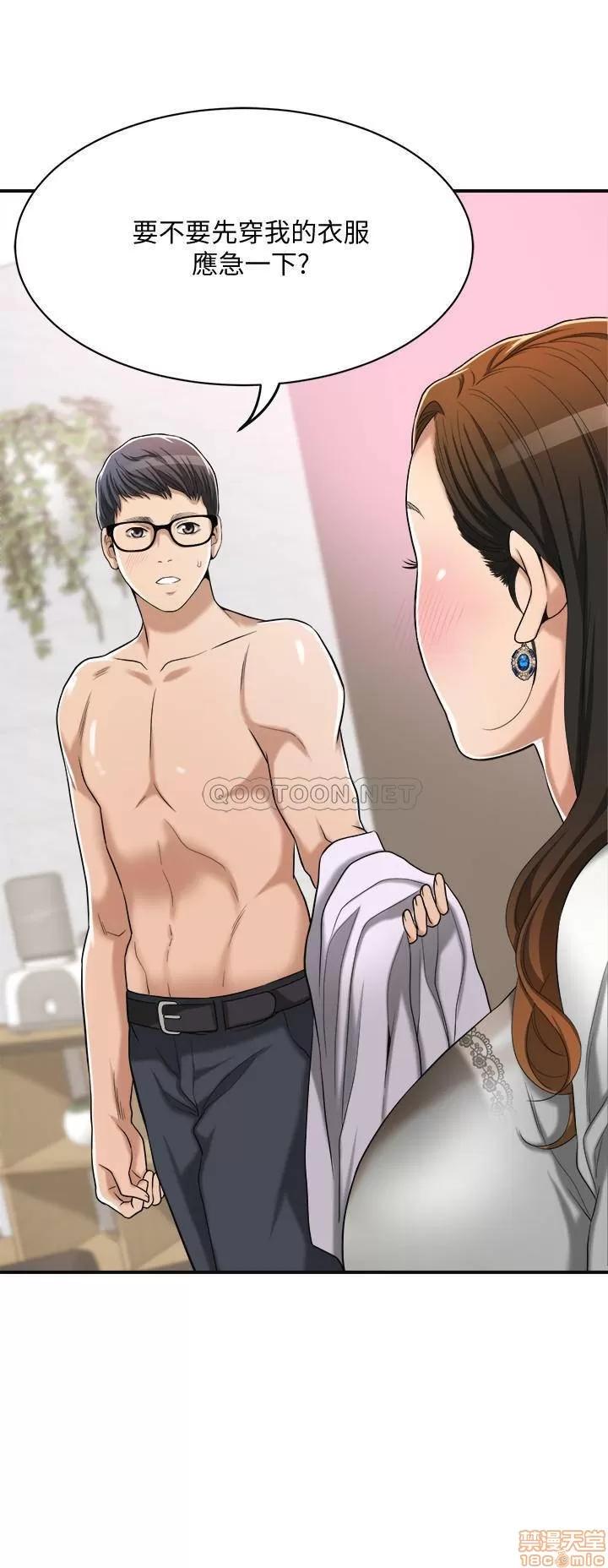 抑欲 抑欲人妻 14 第31页