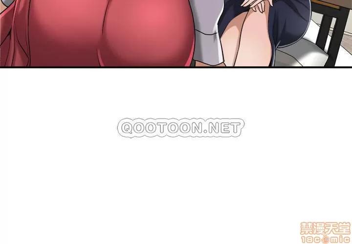 抑欲 抑欲人妻 14 第37页