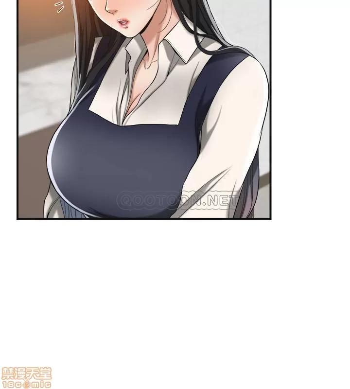 抑欲 抑欲人妻 14 第43页