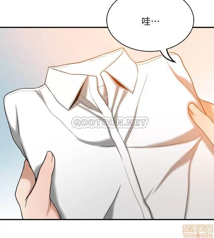 抑欲 抑欲人妻 14 第45页