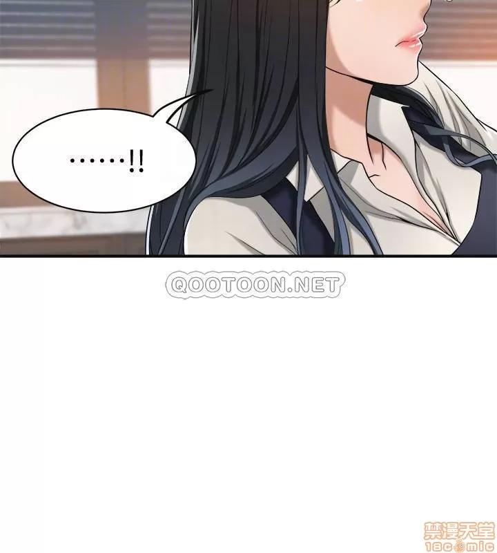 抑欲 抑欲人妻 15 第4页