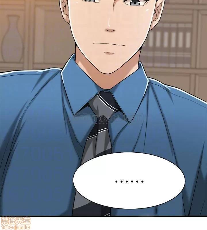抑欲 抑欲人妻 15 第6页