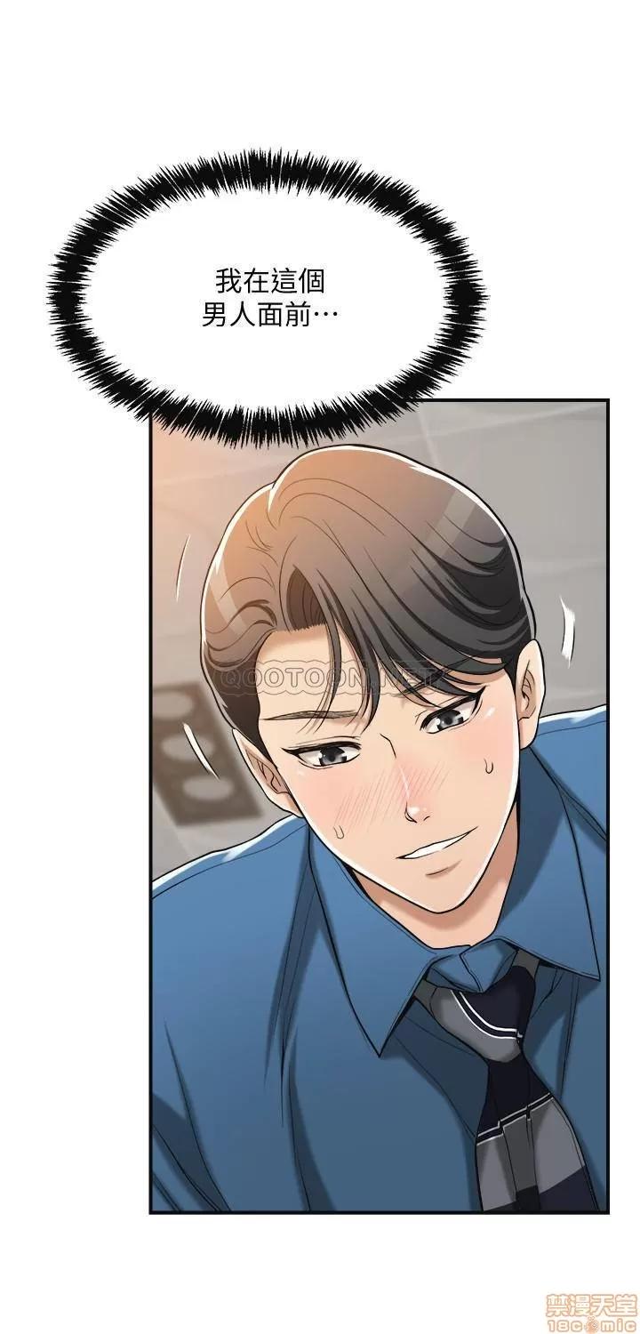抑欲 抑欲人妻 15 第27页