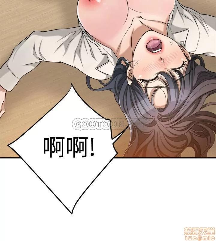 抑欲 抑欲人妻 15 第33页