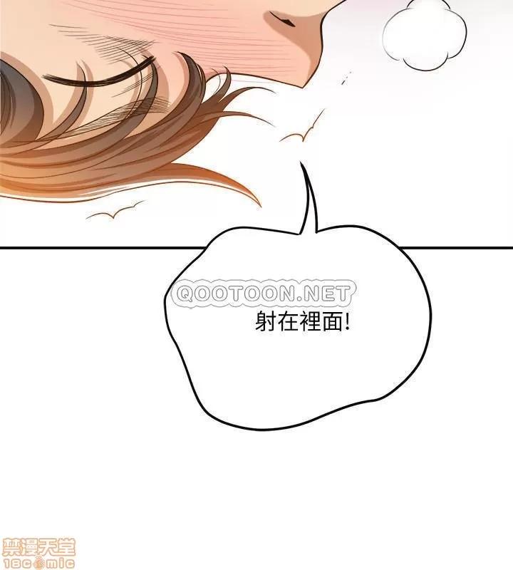 抑欲 抑欲人妻 15 第37页
