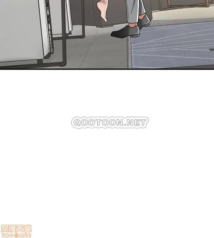 抑欲 抑欲人妻 15 第43页