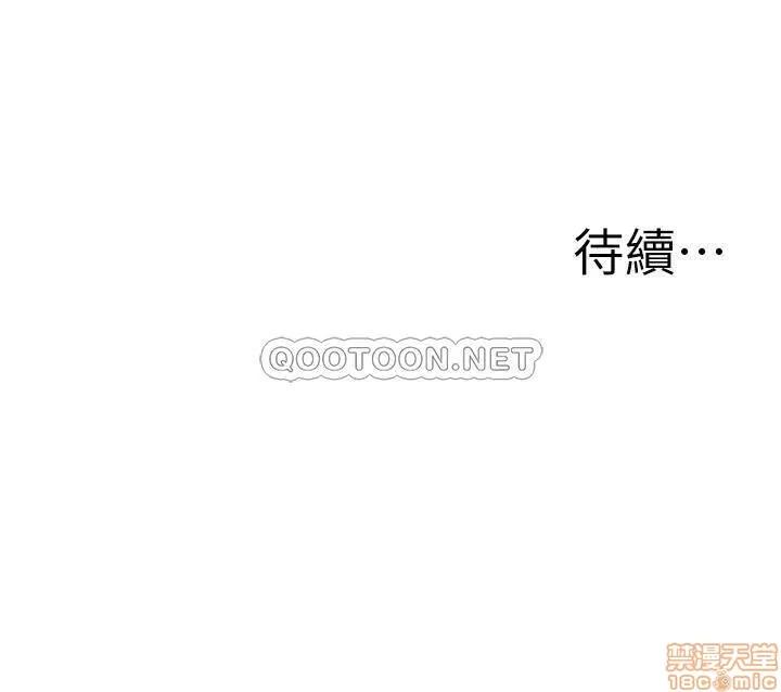 抑欲 抑欲人妻 15 第47页