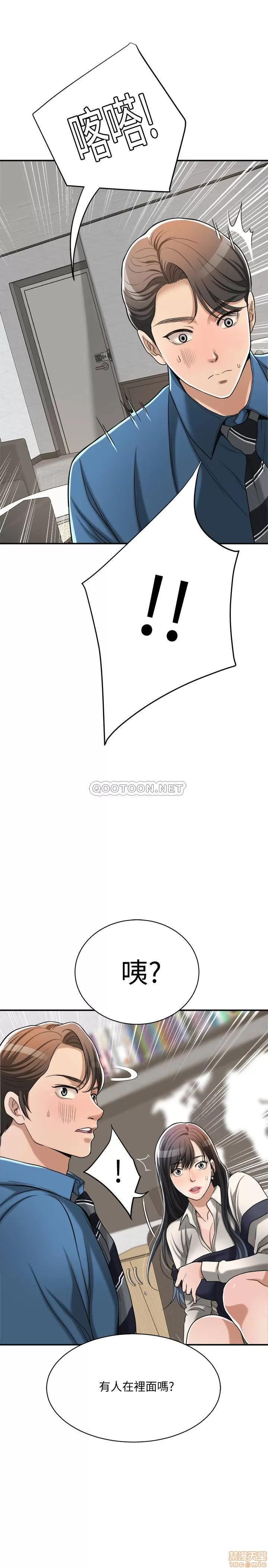 抑欲 抑欲人妻 16 第1页