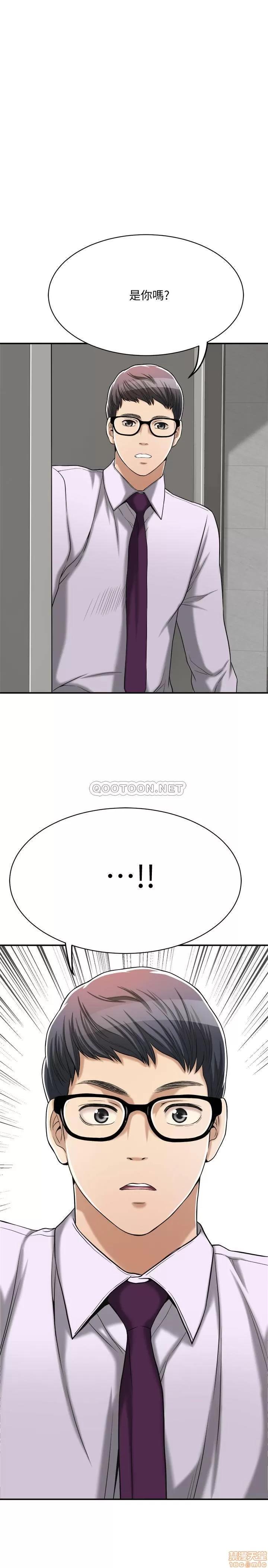 抑欲 抑欲人妻 16 第3页