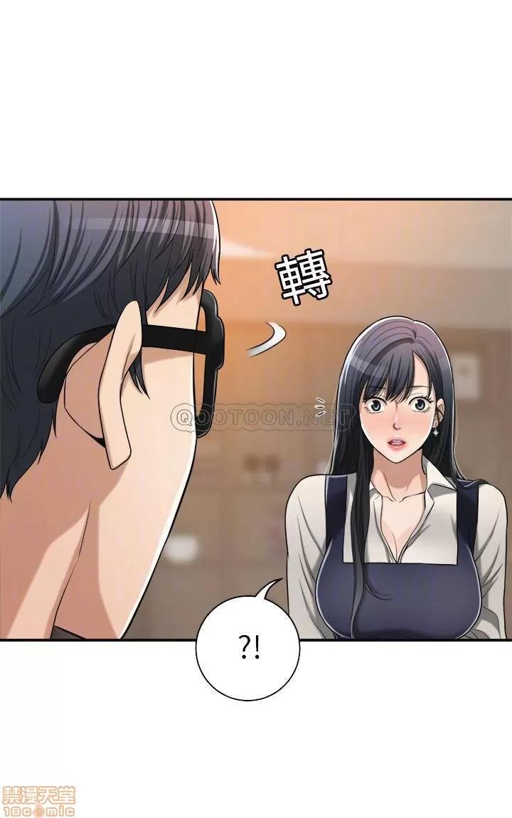 抑欲 抑欲人妻 16 第12页