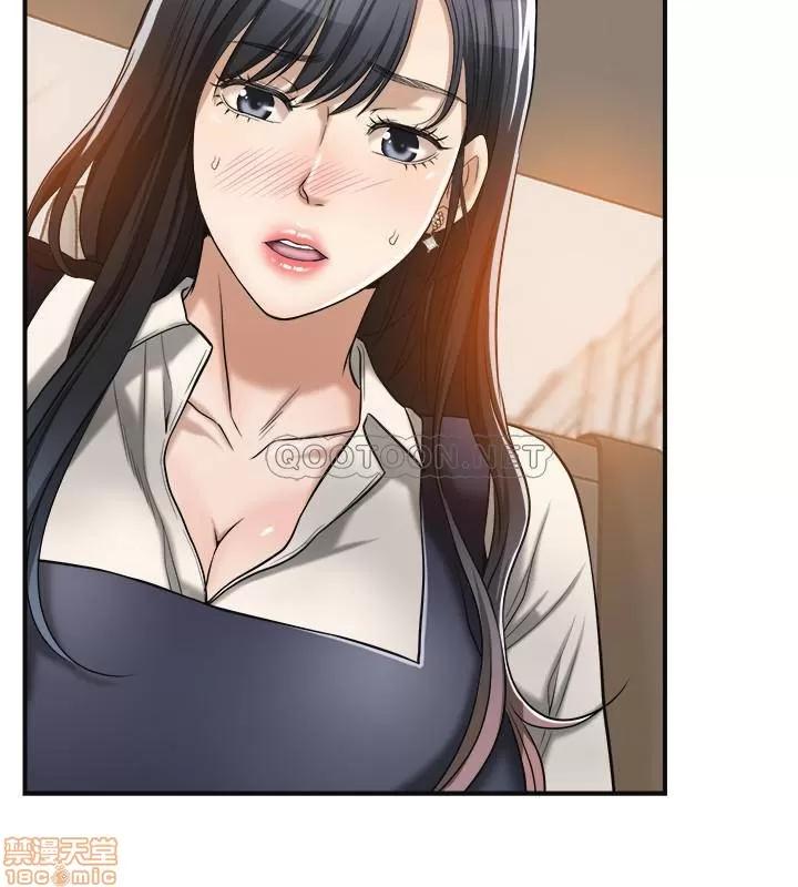抑欲 抑欲人妻 16 第20页