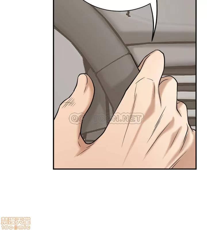 抑欲 抑欲人妻 16 第22页