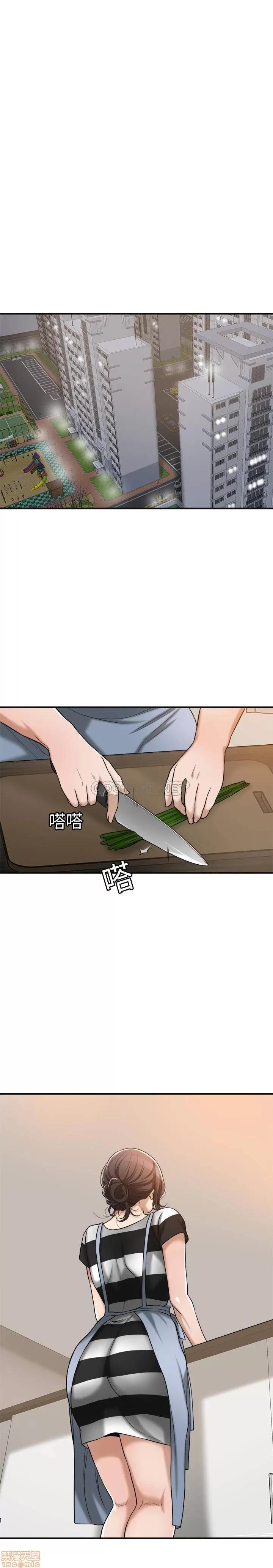 抑欲 抑欲人妻 16 第25页
