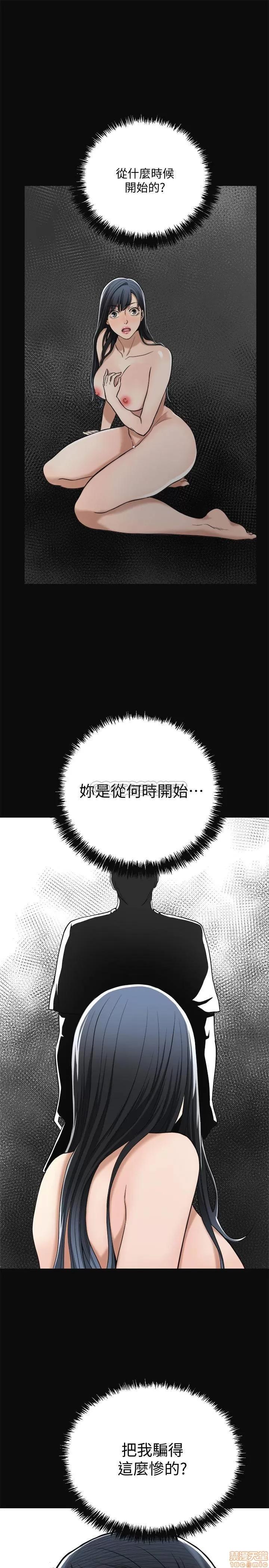 抑欲 抑欲人妻 16 第27页