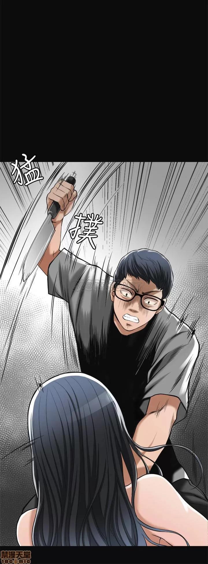 抑欲 抑欲人妻 16 第30页