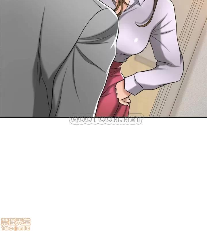 抑欲 抑欲人妻 16 第42页