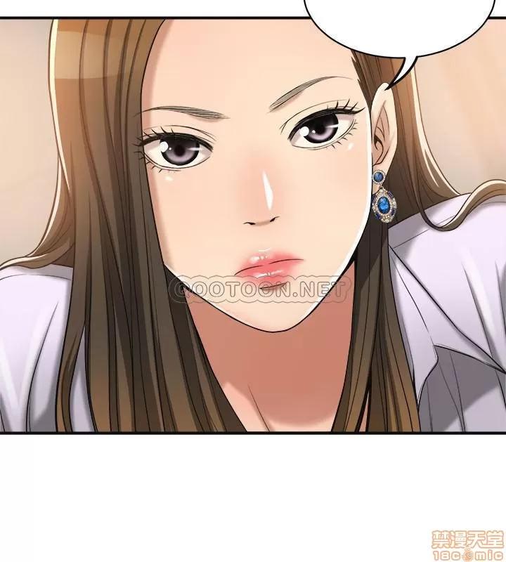 抑欲 抑欲人妻 16 第44页