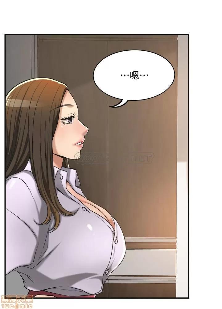 抑欲 抑欲人妻 16 第46页