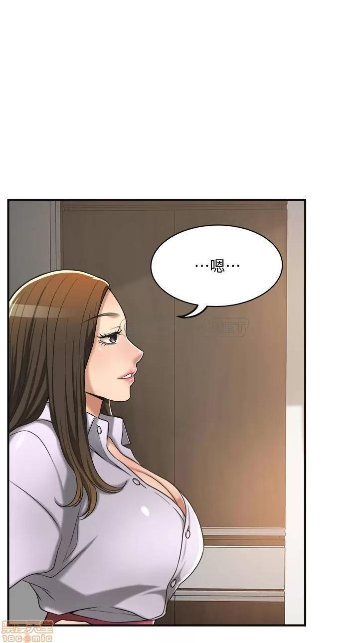 抑欲 抑欲人妻 17 第1页