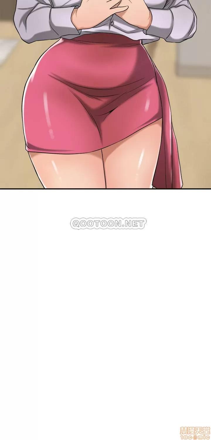 抑欲 抑欲人妻 17 第3页