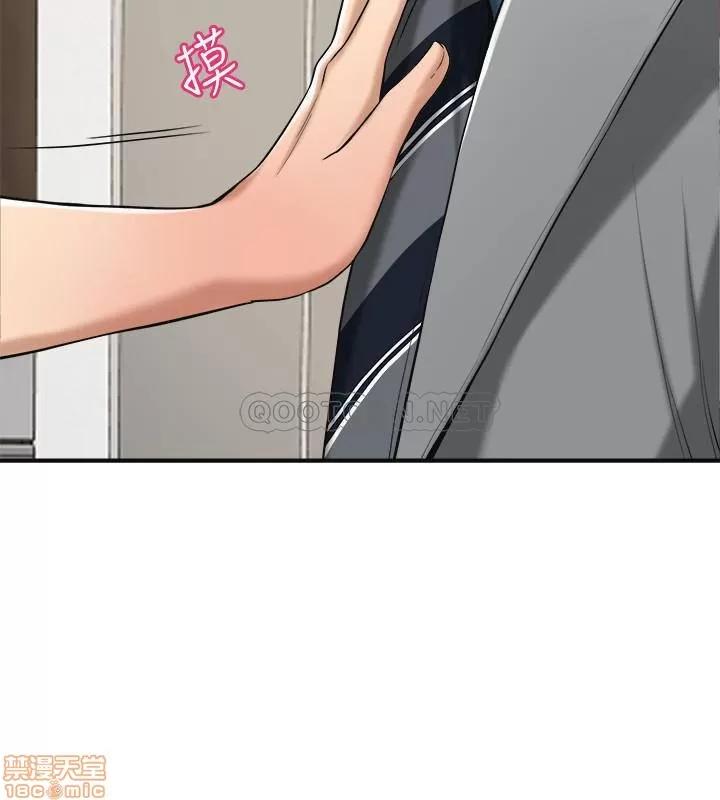 抑欲 抑欲人妻 17 第5页