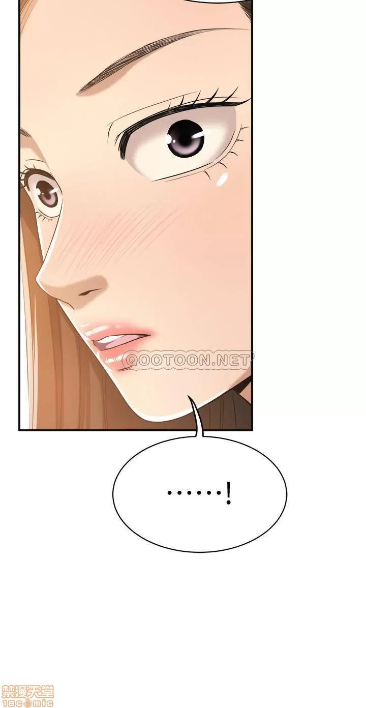 抑欲 抑欲人妻 17 第9页