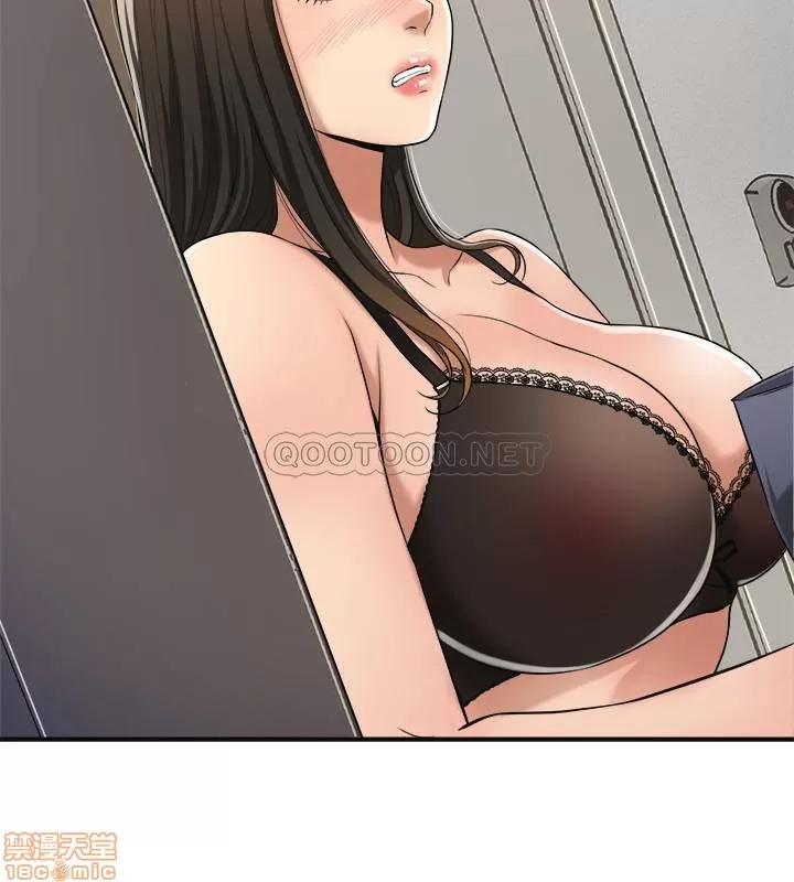 抑欲 抑欲人妻 17 第13页