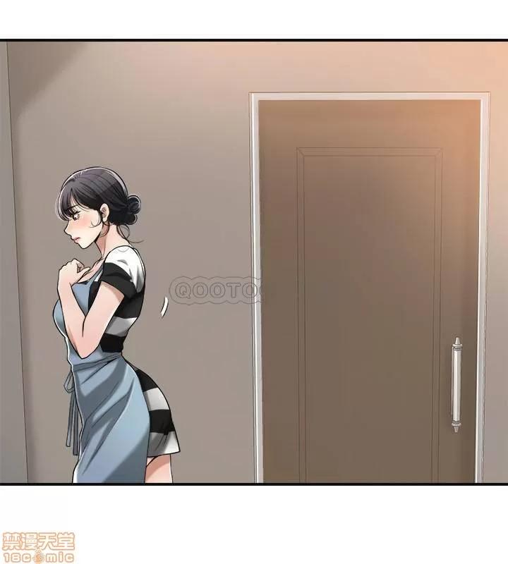 抑欲 抑欲人妻 17 第15页