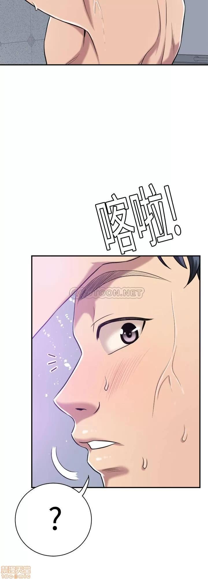 抑欲 抑欲人妻 17 第19页