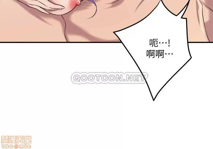 抑欲 抑欲人妻 17 第41页