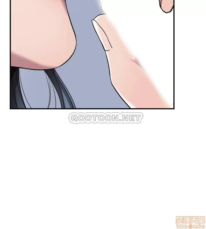 抑欲 抑欲人妻 17 第45页