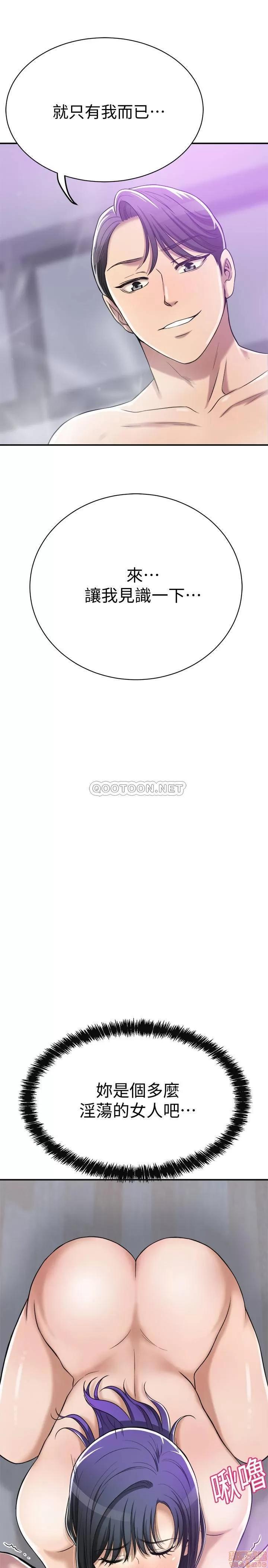 抑欲 抑欲人妻 17 第46页