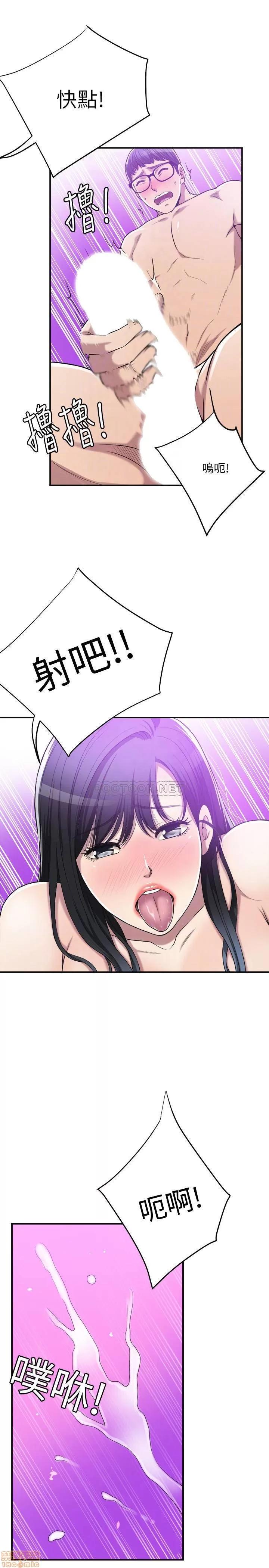 抑欲 抑欲人妻 18 第6页