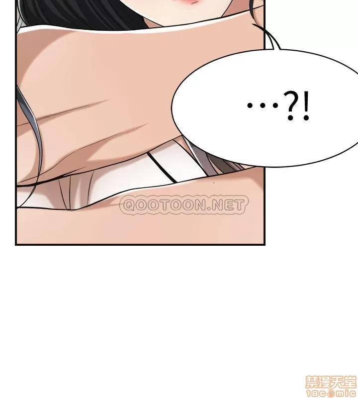抑欲 抑欲人妻 18 第17页