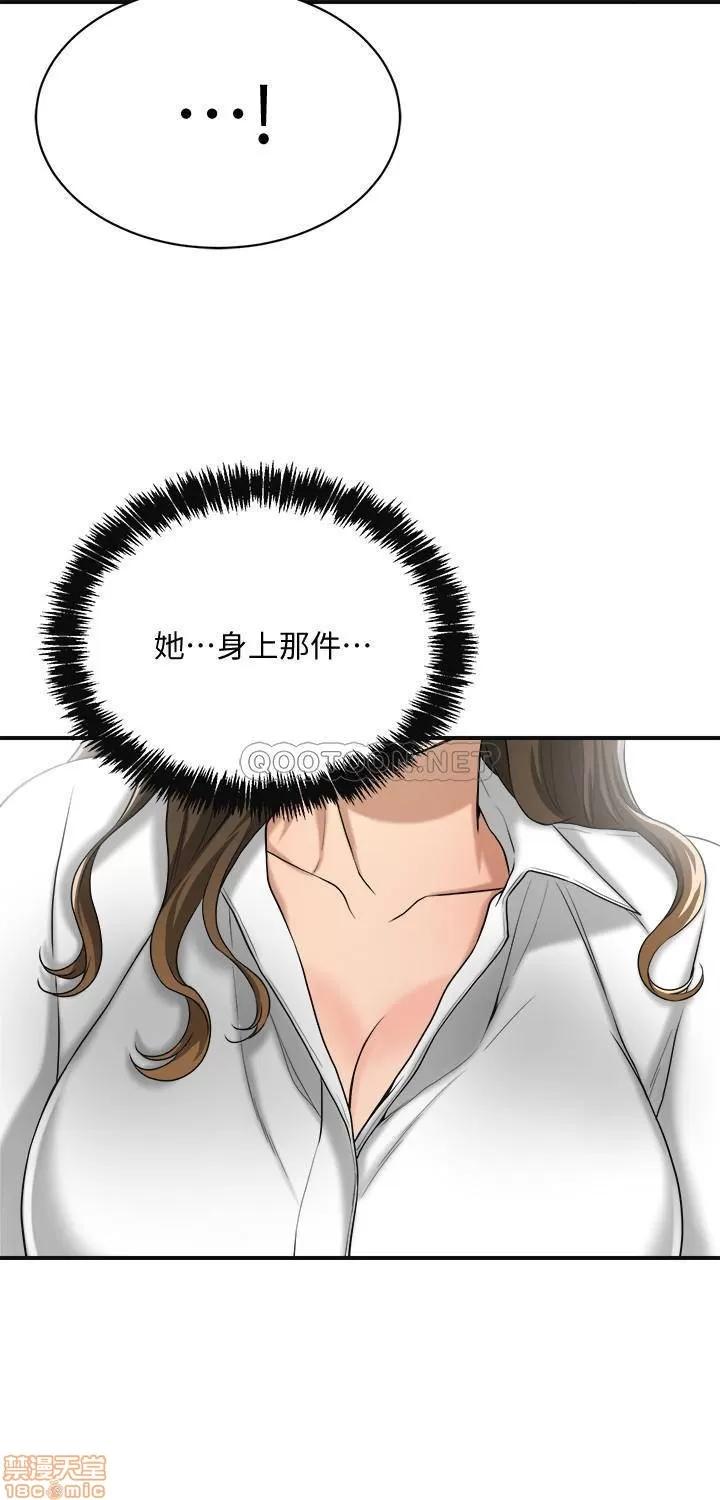 抑欲 抑欲人妻 18 第25页