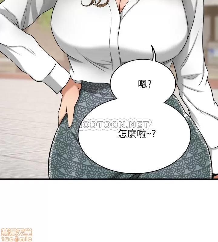 抑欲 抑欲人妻 18 第27页