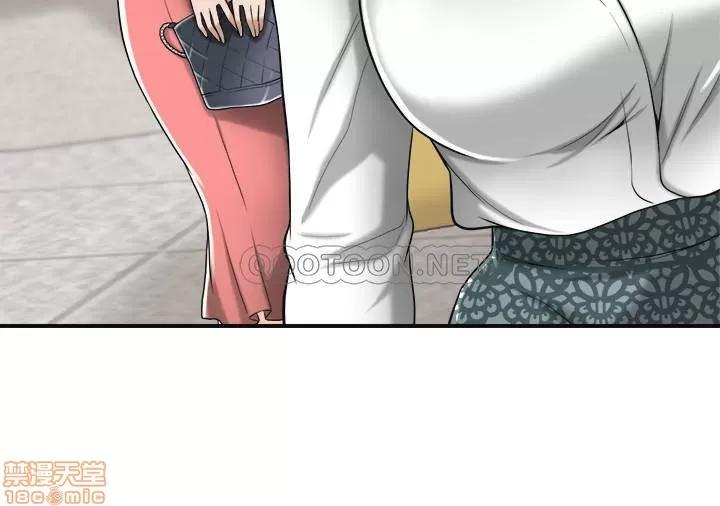 抑欲 抑欲人妻 18 第33页