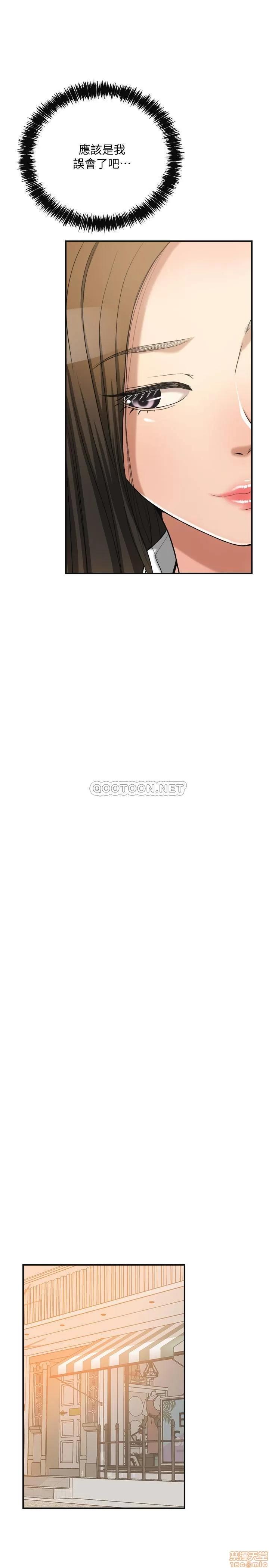 抑欲 抑欲人妻 18 第34页