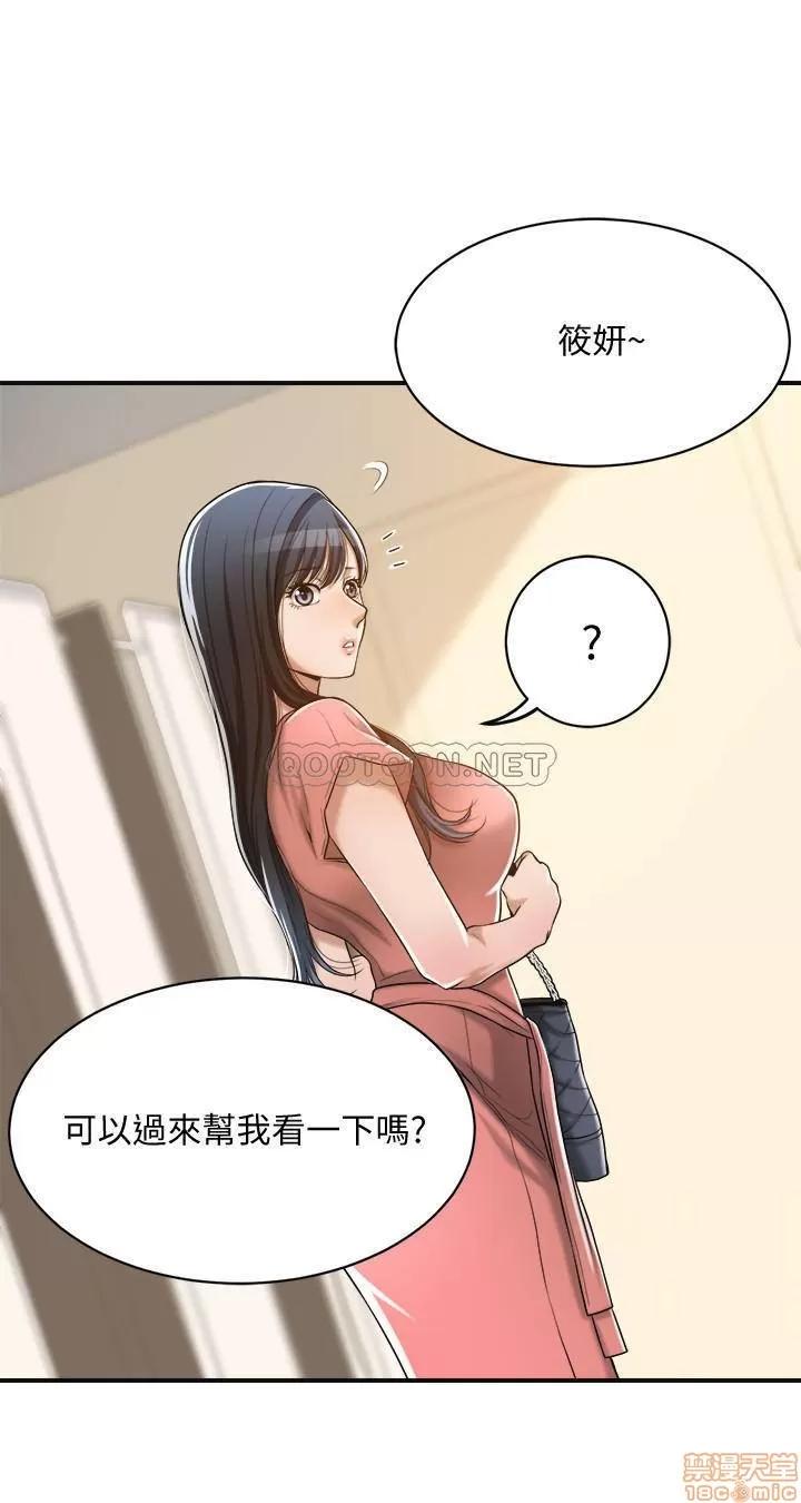 抑欲 抑欲人妻 18 第35页