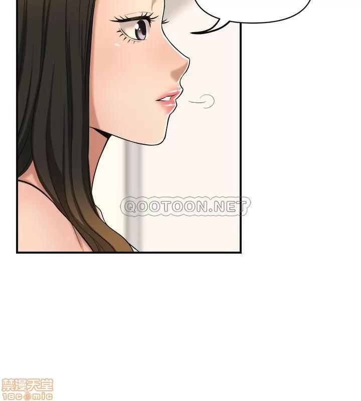 抑欲 抑欲人妻 18 第41页