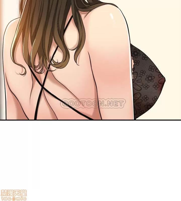 抑欲 抑欲人妻 18 第45页